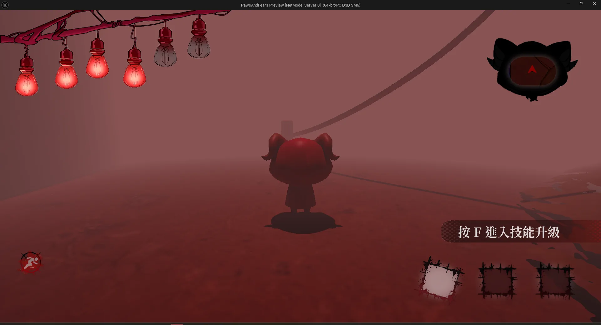 爪爪驚魂 screenshot 4