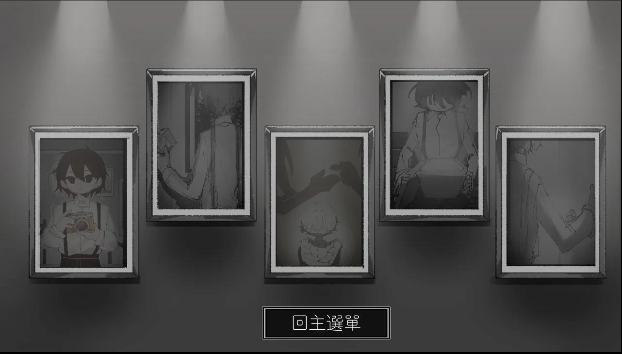CG選單