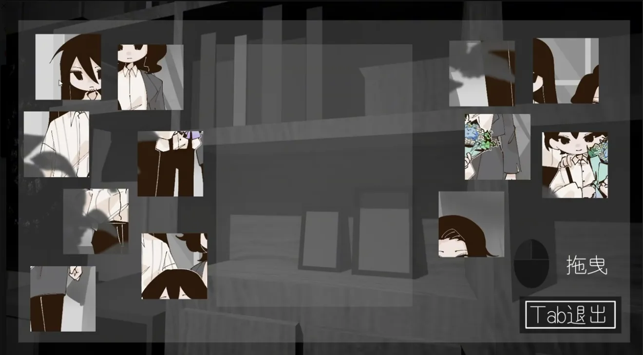 彩影紀事 screenshot 2