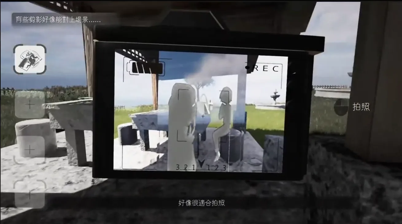 彩影紀事 screenshot 5
