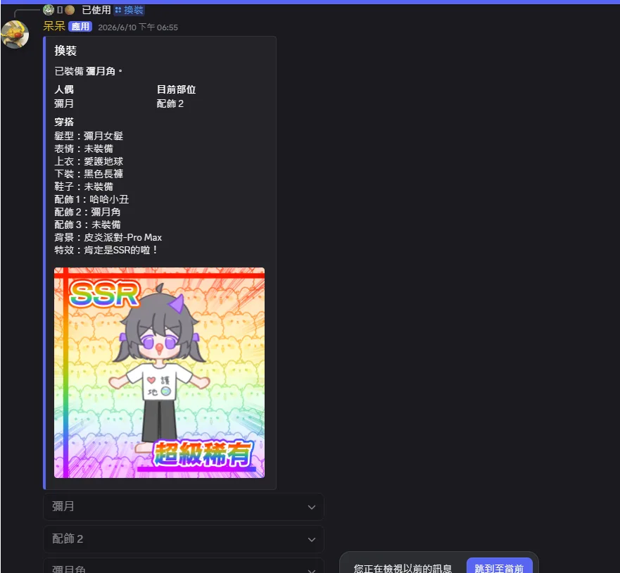 呆呆3